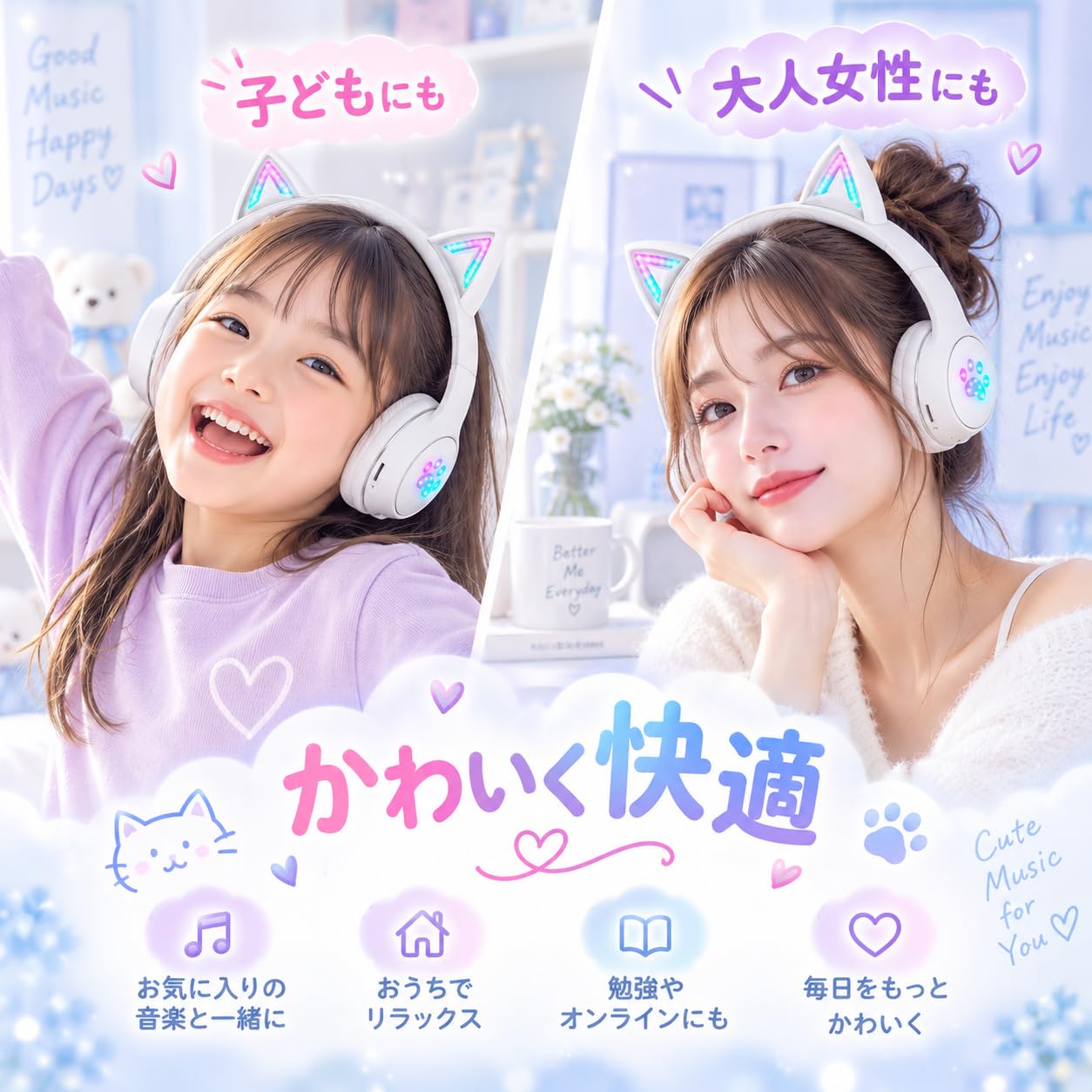 Amazon.co.jp: 猫耳ブルートゥースヘッドホン 5.0 光るLED付き 最大8